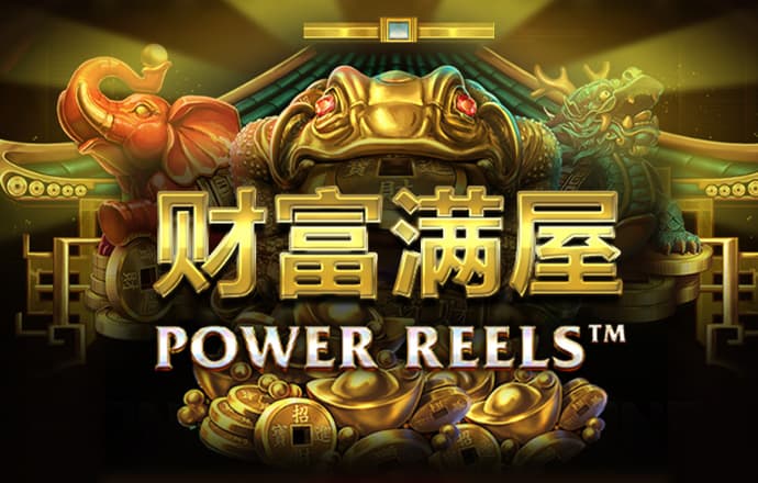 乐堂游戏App
